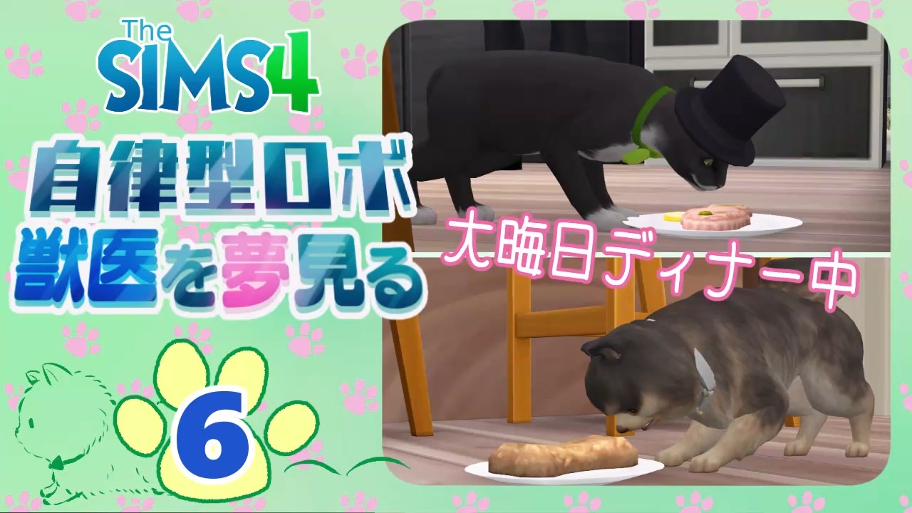 人気の Sims4 動画 3 628本 ニコニコ動画