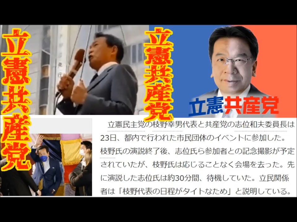 人気の 例のアレ 麻生太郎 動画 18本 ニコニコ動画