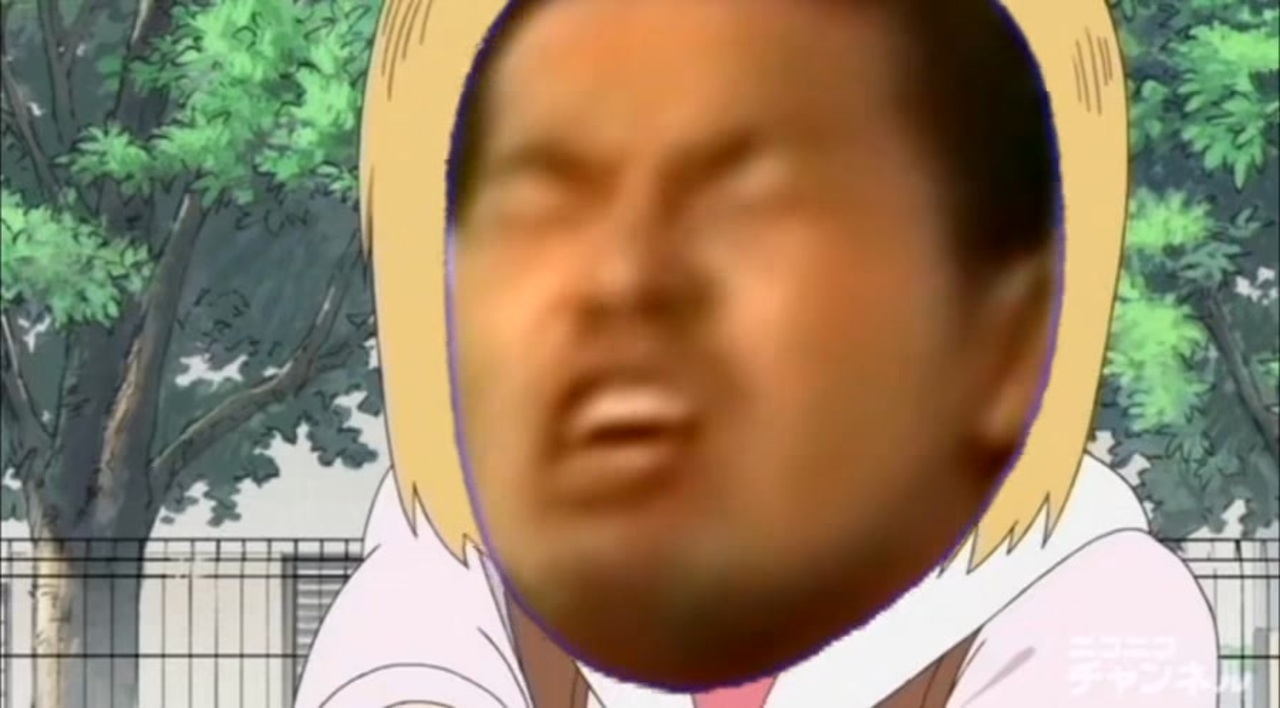 野獣先輩のオォン オォン ンアッー ニコニコ動画