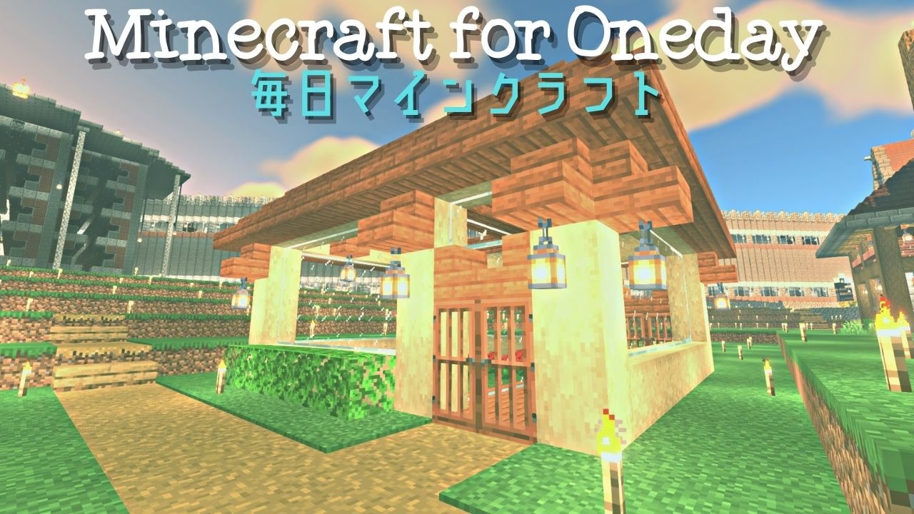 人気の ゲーム マインクラフト 動画 50 036本 37 ニコニコ動画