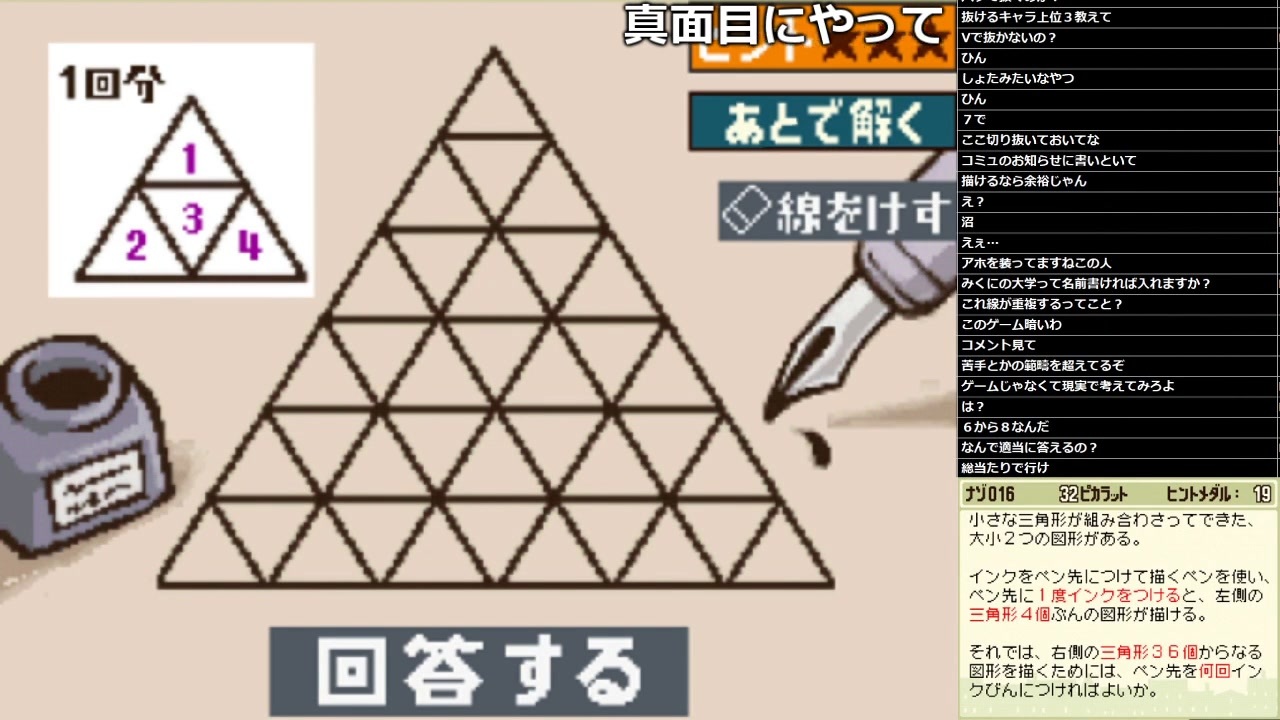 ミラー主みくにのレイトン教授と不思議な町 レイトン教授 不思議な街 リベンジ 10 07 2 6 ニコニコ動画