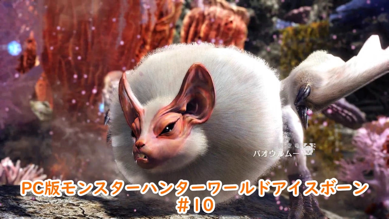 オアシス アンティーク プライム モンスターハンター ワールド パオウルムー Kaot Jp