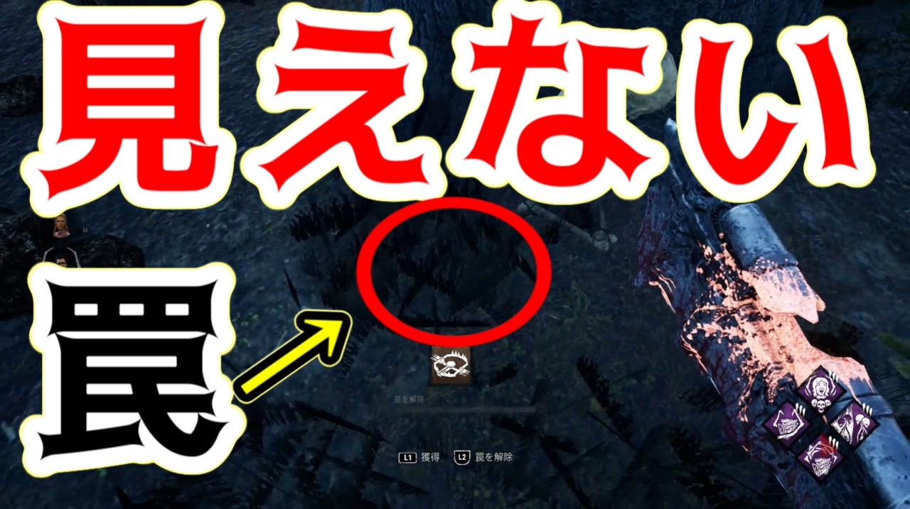 人気の トラッパー Dbd 動画 494本 ニコニコ動画