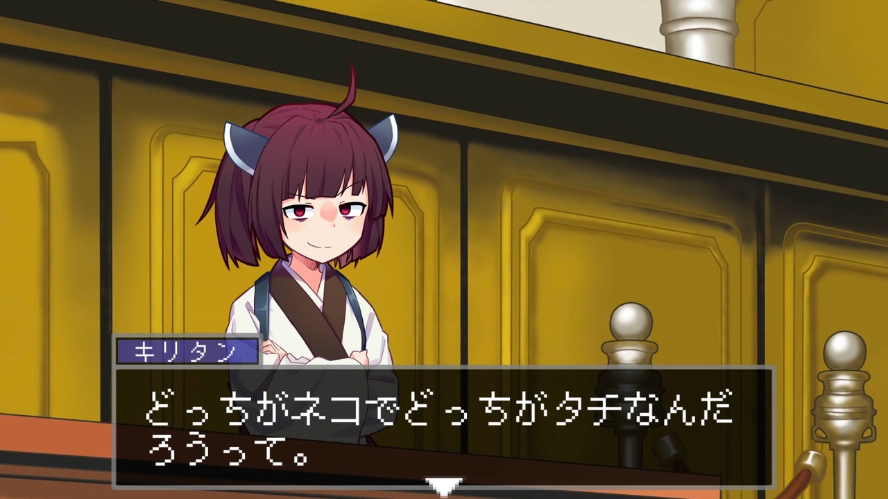 ネコ タチ