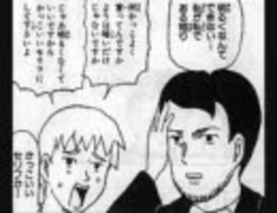 ギャグマンガ日和 電話物語の掛け合いしてみた ニコニコ動画