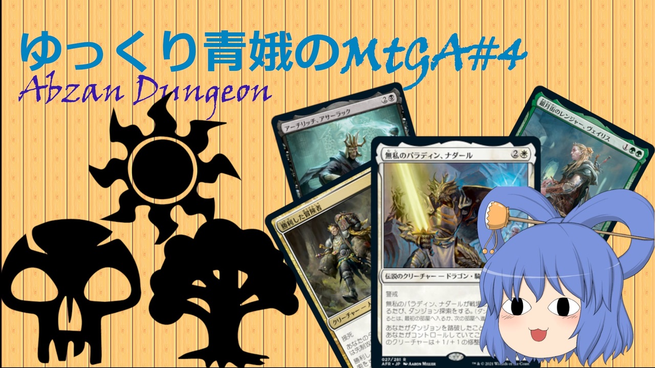 人気の ｍｔｇアリーナ 動画 4 733本 ニコニコ動画