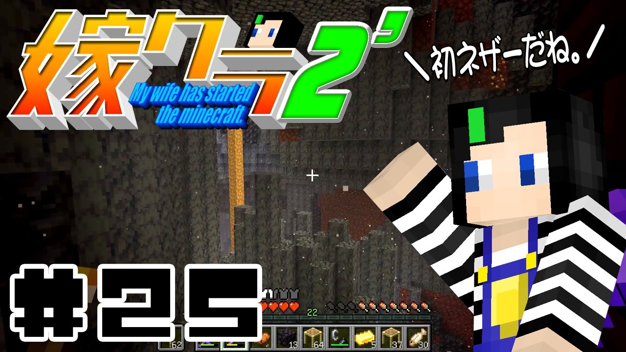 人気の ゲーム マインクラフト 動画 50 036本 37 ニコニコ動画