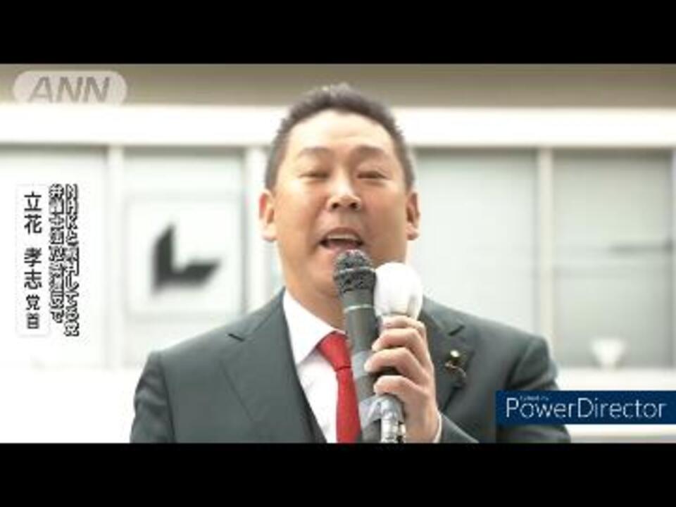 Nhkをぶっ壊す ニコニコ動画