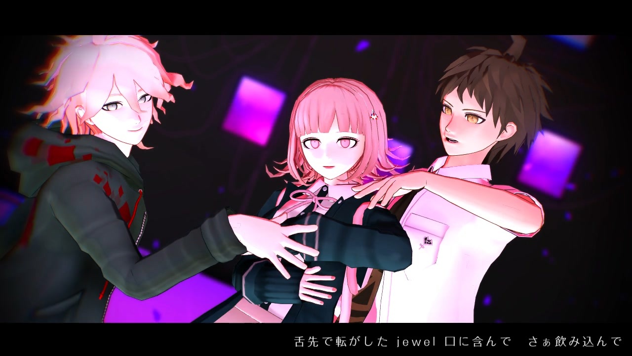 ダンガンロンパMMD】狛枝 日向 七海でjewel - ニコニコ動画 ダンガンロンパMMD】狛枝 日向 七海でjewel - ニコニコ動画