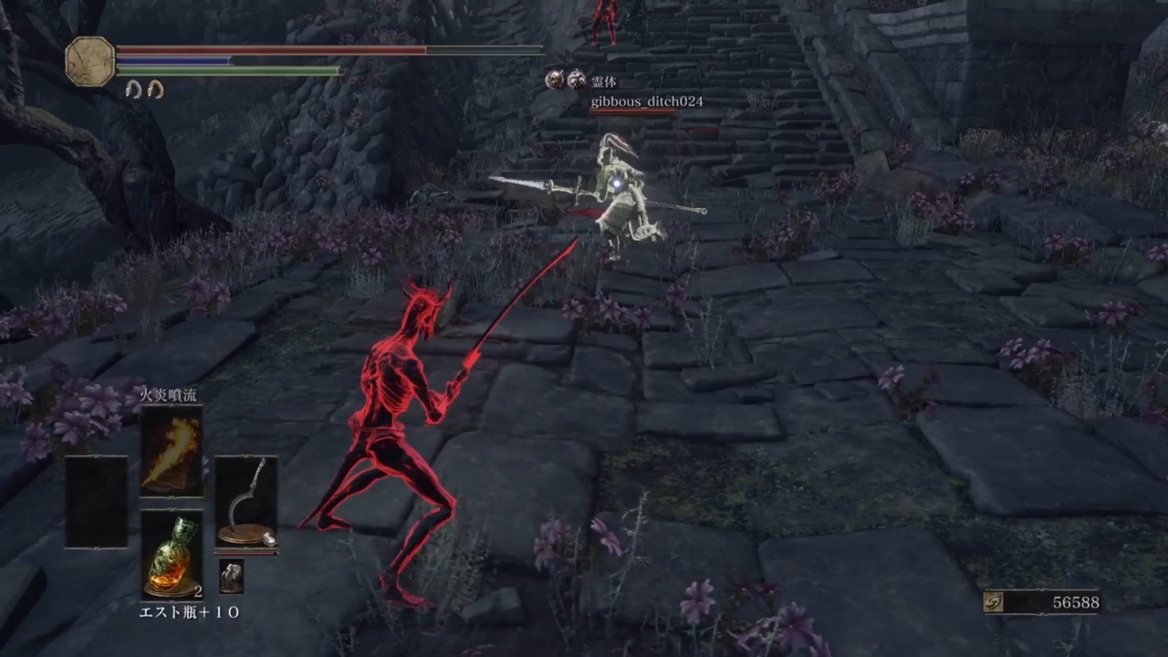 人気の ダークソウル3イベント動画 動画 1 248本 ニコニコ動画