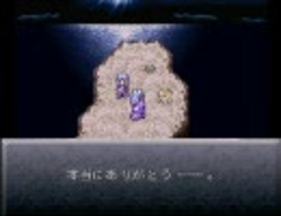 解析 クロノトリガー 日本版では未収録の幻のｅｄ 逆輸入 ニコニコ動画