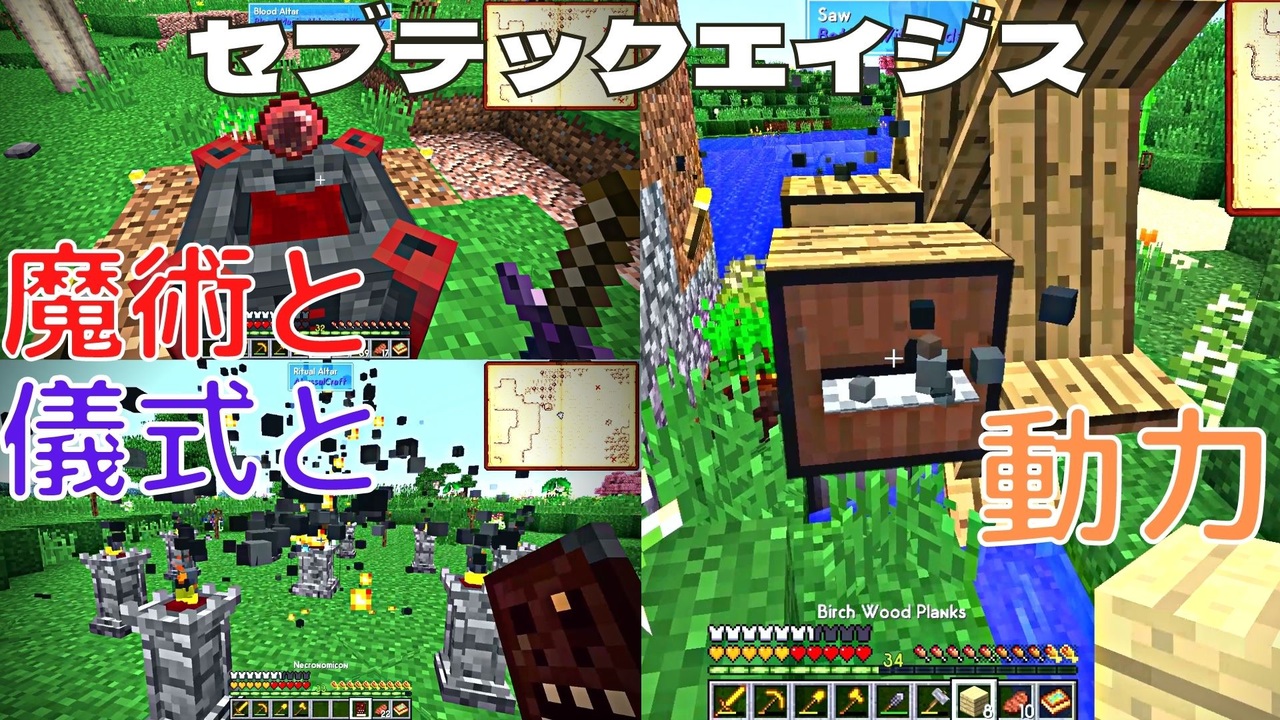 人気の ゲーム マインクラフト 動画 50 036本 37 ニコニコ動画