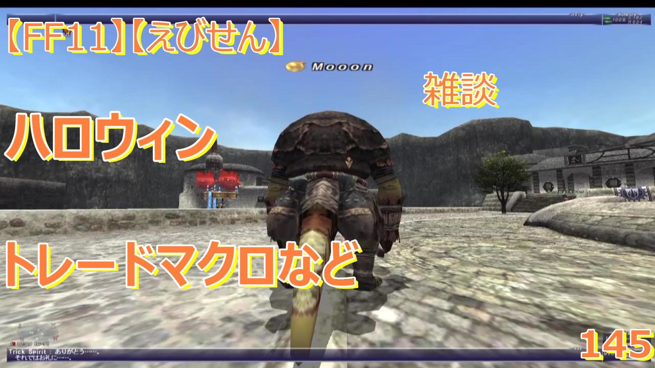 人気の Ff11 動画 15 315本 ニコニコ動画