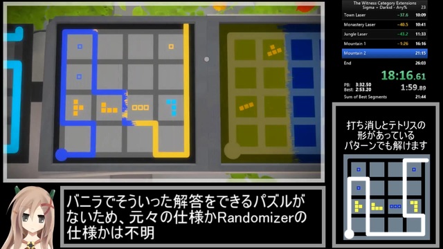 【The Witness】1時間風景パズル スキップ【解説付き】 - ニコニコ動画