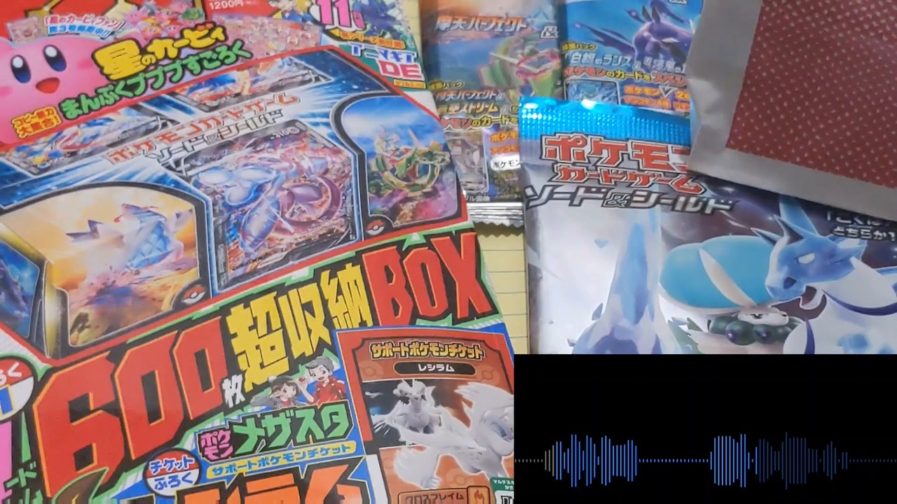 ポケカ三ヶ月間真面目に集めた男 ニコニコ動画