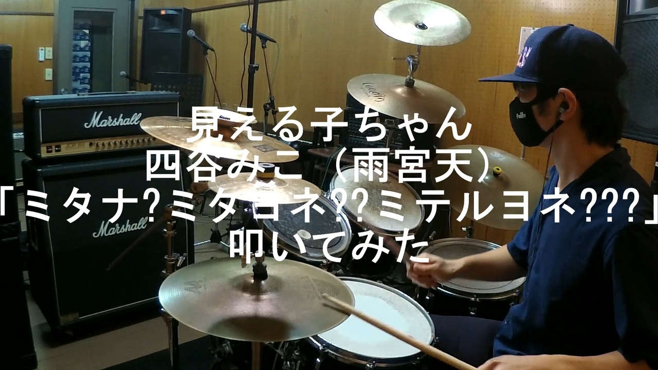 人気の ドラム 動画 15 176本 ニコニコ動画