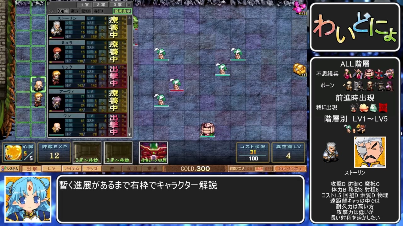 人気の わいどにょ 動画 65本 ニコニコ動画