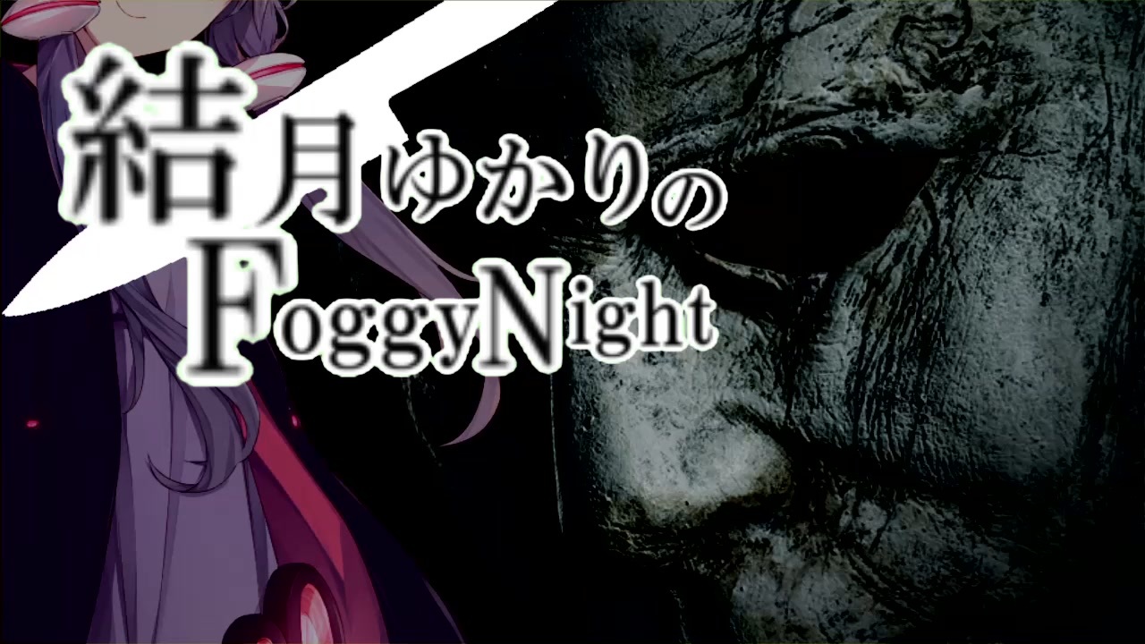 人気の マイケル マイヤーズ 動画 67本 ニコニコ動画