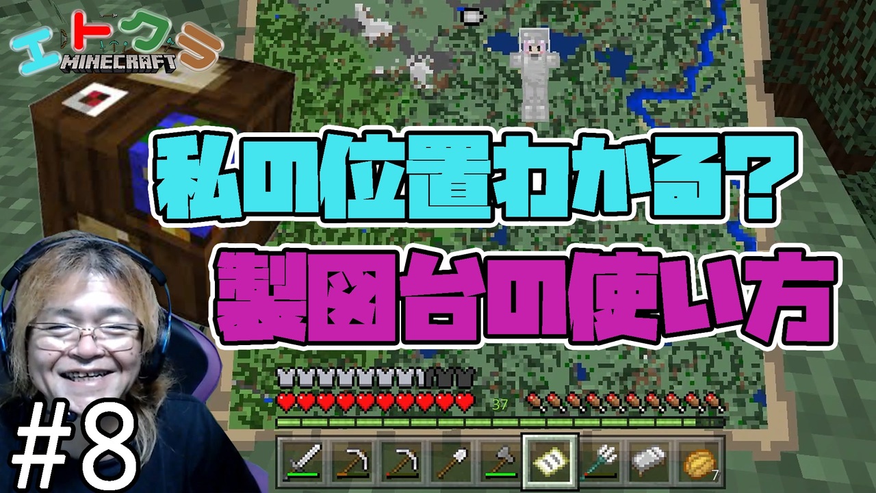 人気の ｍinecraft建築部 動画 5 073本 10 ニコニコ動画