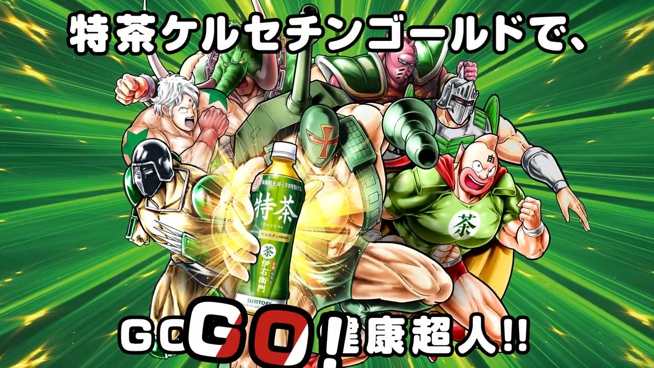 人気の レオパルドン キン肉マン 動画 26本 ニコニコ動画