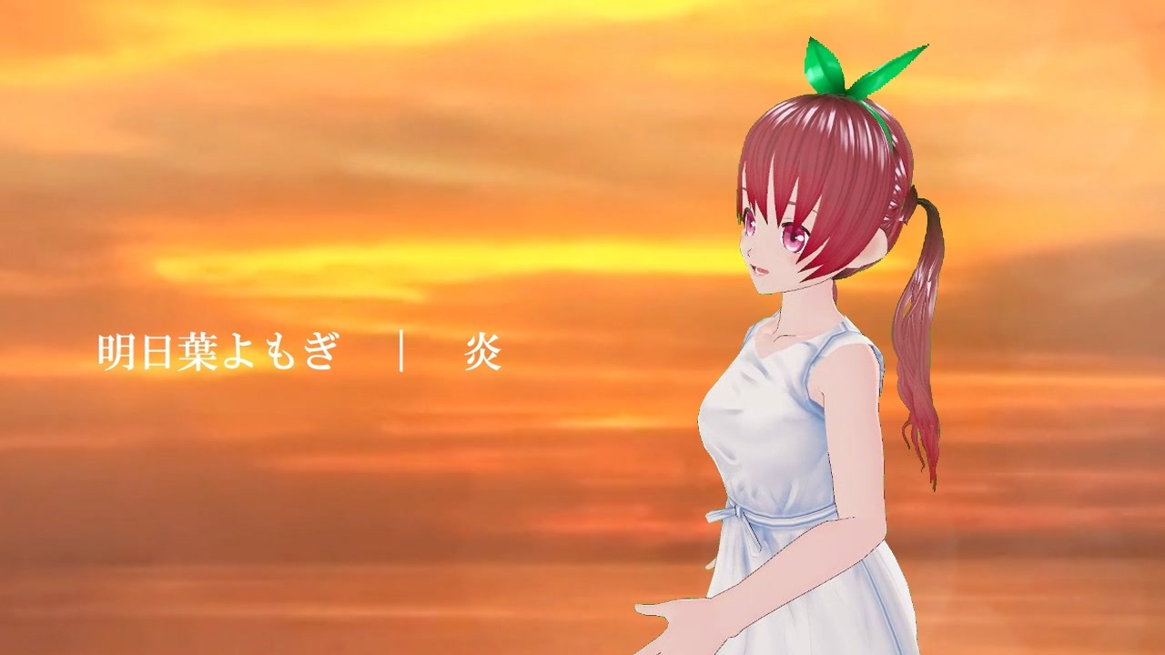 人気の 炎 Lisa 動画 762本 ニコニコ動画