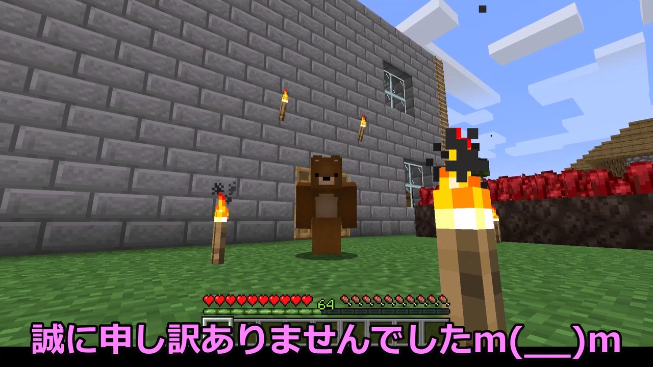 人気の ゲーム マインクラフト 動画 50 036本 37 ニコニコ動画