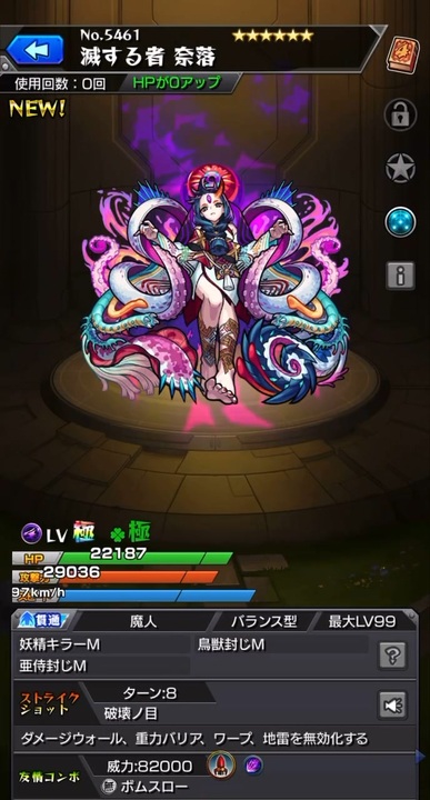 人気の 禁忌 動画 52本 ニコニコ動画