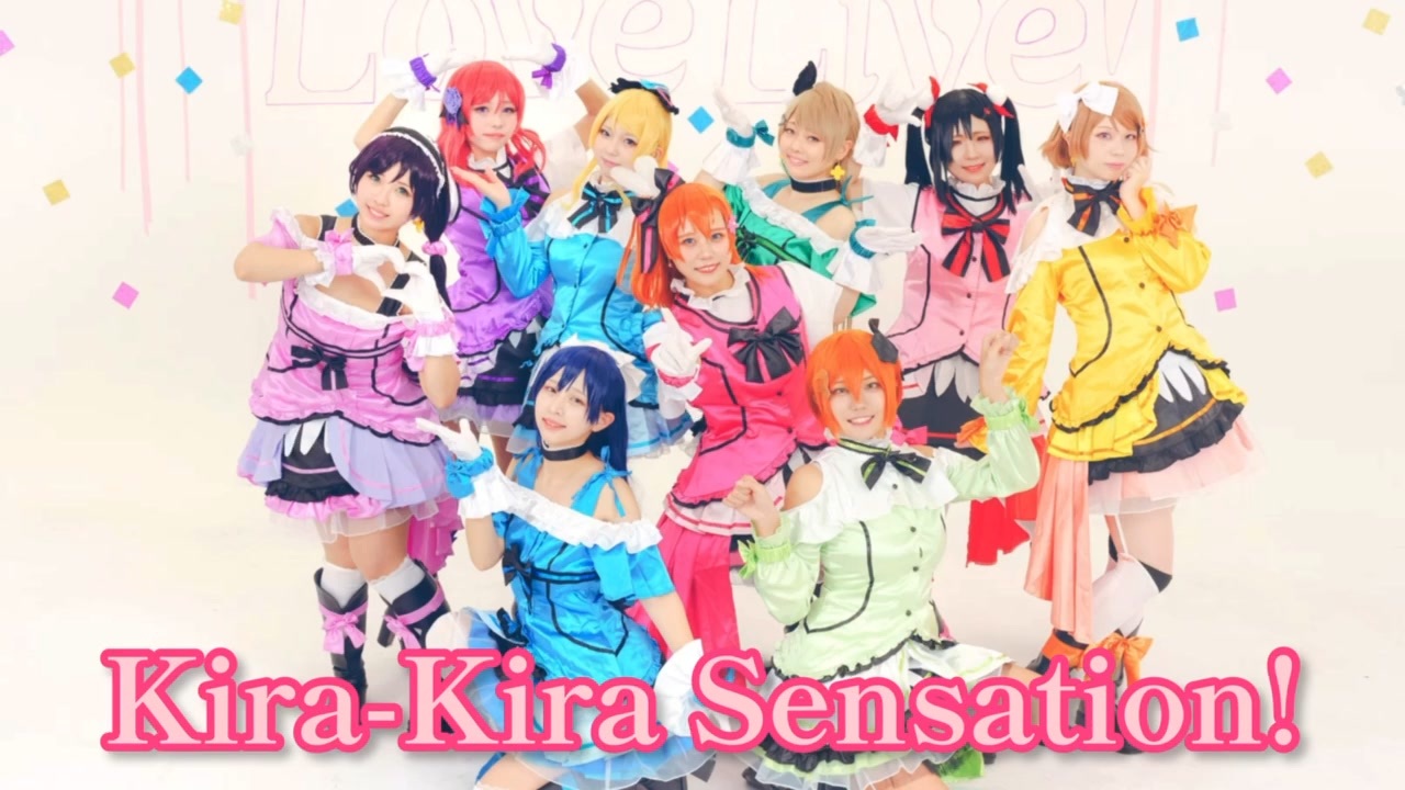 人気の Kira Kira Sensation 動画 169本 ニコニコ動画