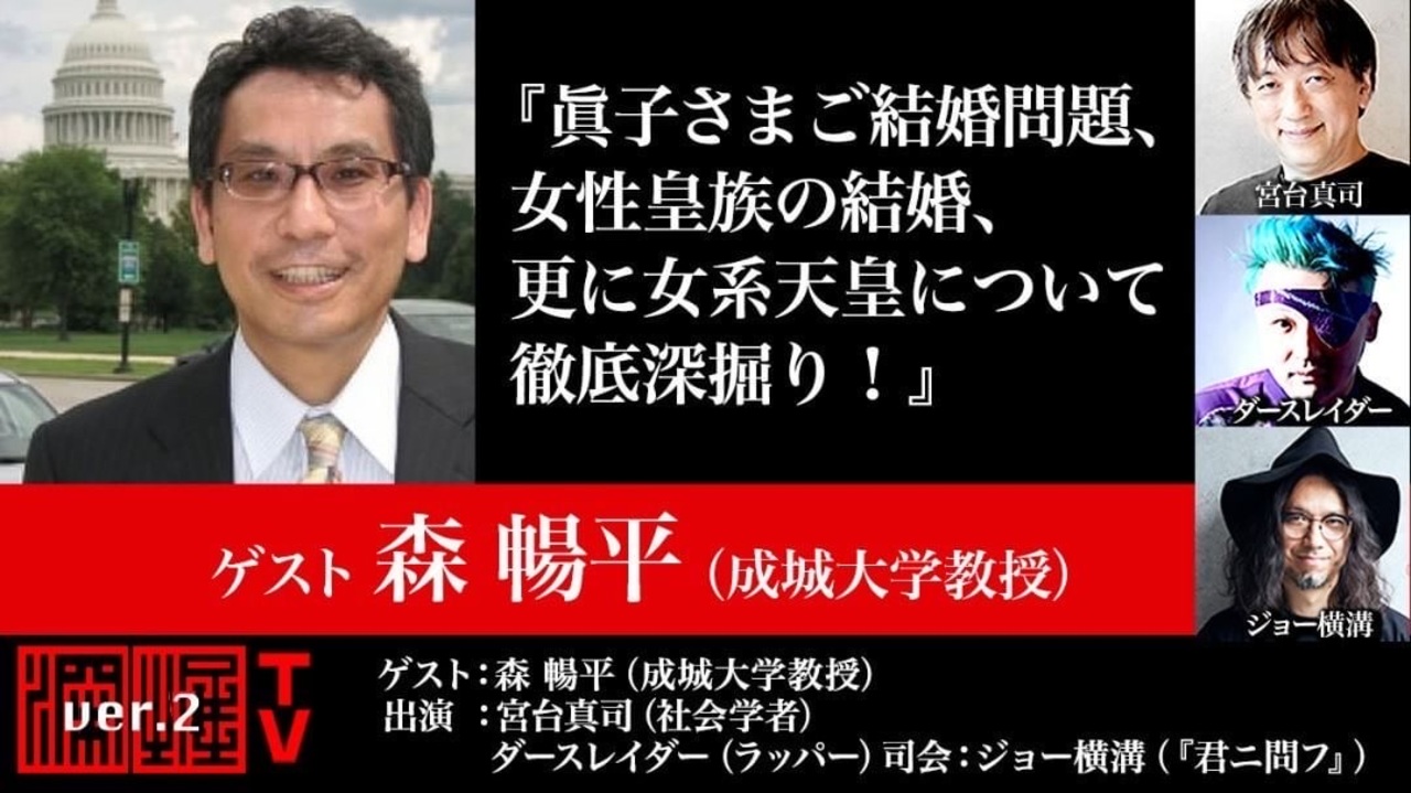 人気の 眞子さま 動画 51本 ニコニコ動画