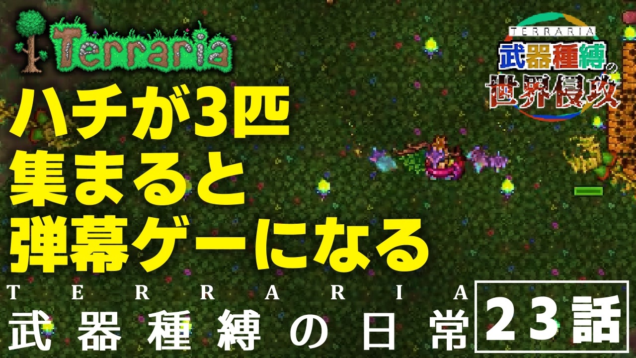 人気の ｔｅｒｒａｒｉａ 動画 12 025本 15 ニコニコ動画