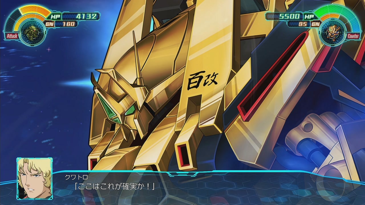 人気の フルアーマー百式改 動画 21本 ニコニコ動画