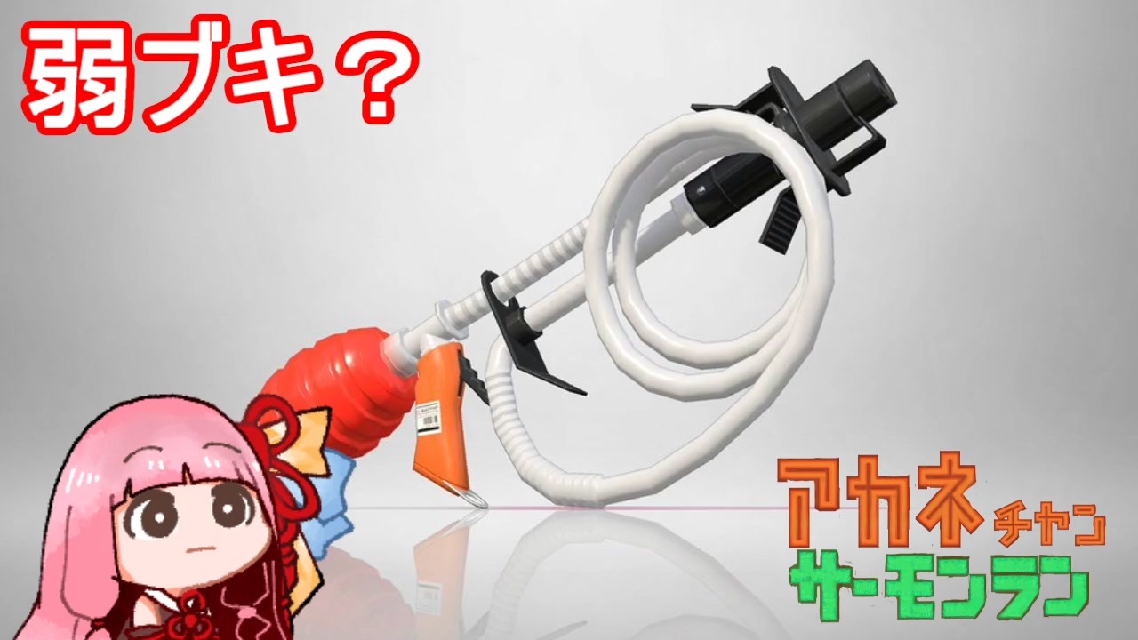 人気の スプラトゥーン2 動画 45 759本 ニコニコ動画