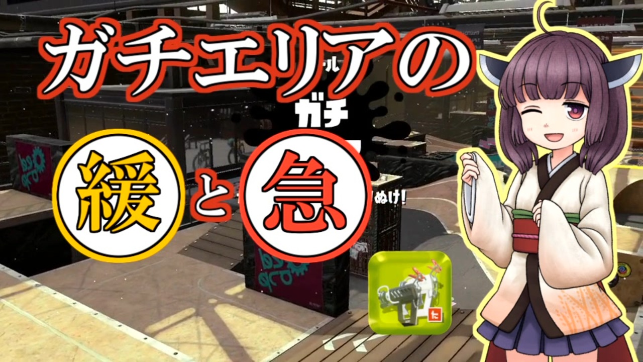 人気の スプラトゥーン2 動画 45 759本 ニコニコ動画