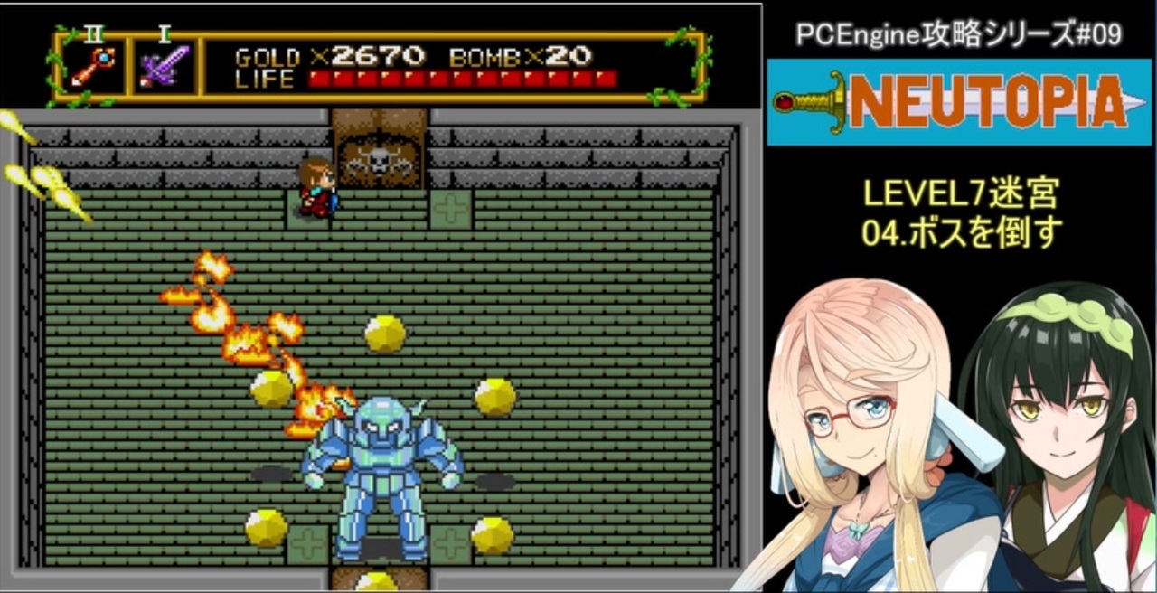 人気の ｐｃエンジン 動画 10 257本 ニコニコ動画