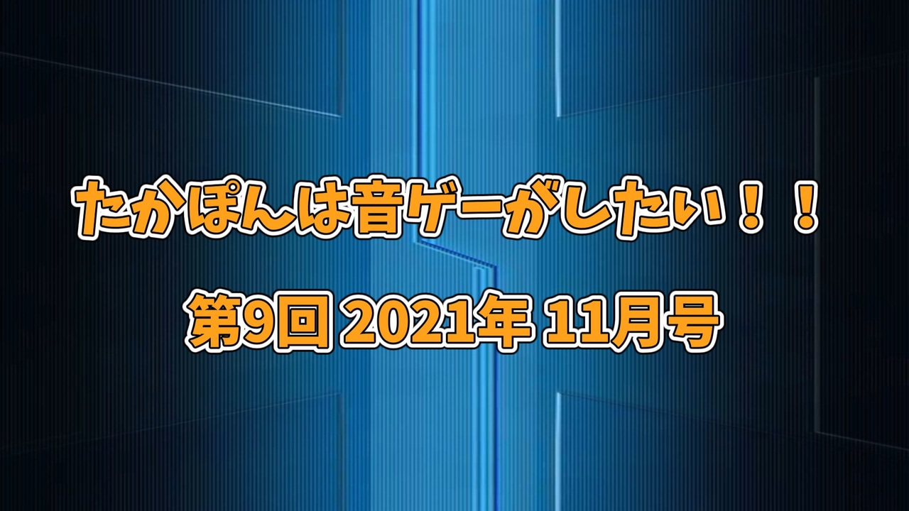 人気の Beatmaniaiidx 動画 11 390本 50 ニコニコ動画