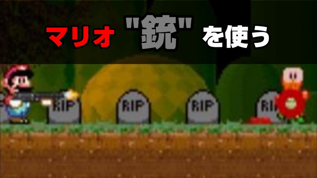 人気の Exeゲーム 動画 122本 ニコニコ動画