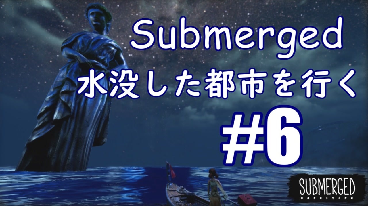 人気の 水没都市 動画 21本 ニコニコ動画