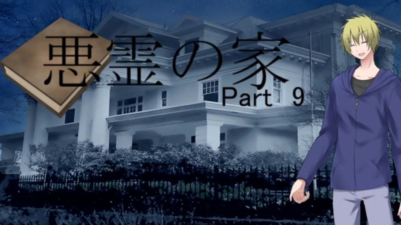 リチャード・フライシャー監督『悪魔の棲む家PART3』日本版VHS