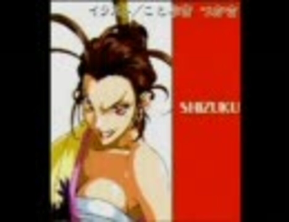 人気の 格闘ゲーム 闘神伝 動画 35本 ニコニコ動画