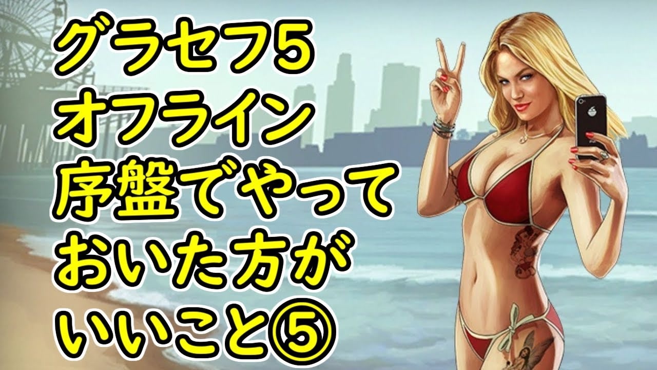 グラセフ5 Fbchamshire Com