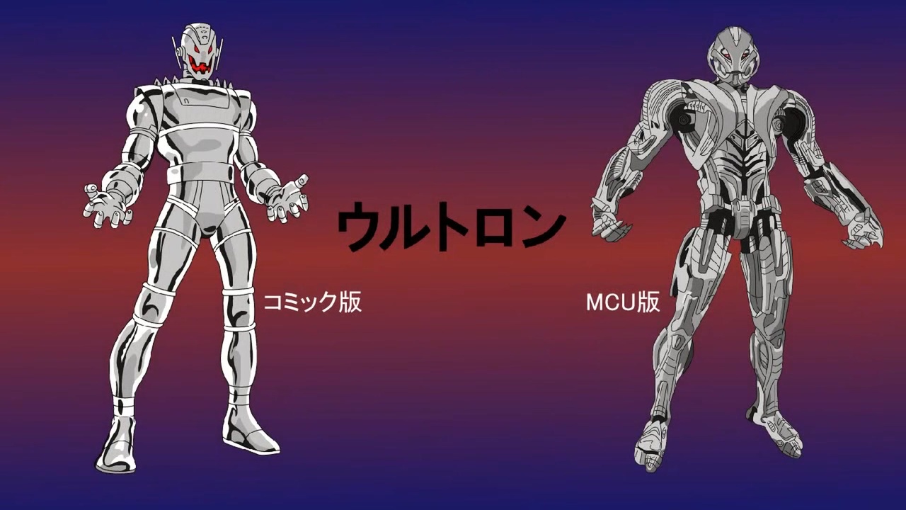 人気の ウルトロン 動画 33本 ニコニコ動画