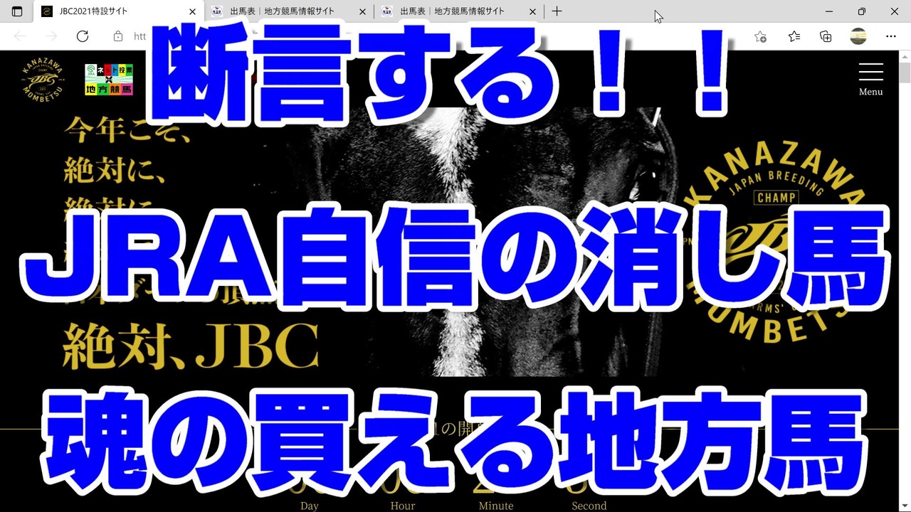 人気の Jbcレディスクラシック 動画 33本 ニコニコ動画