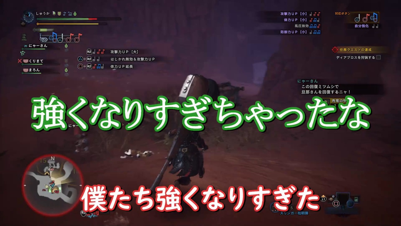 Mhw 13 モンスターが弱いのではない我々が強くなりすぎたのだ ごりらと飼育員 ニコニコ動画