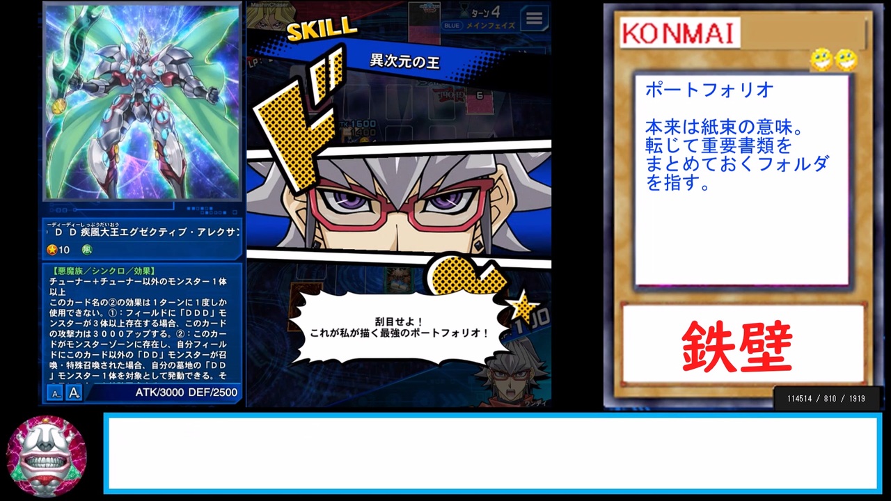 ガチデッキ Junichi224 Ddd ニコニコ動画