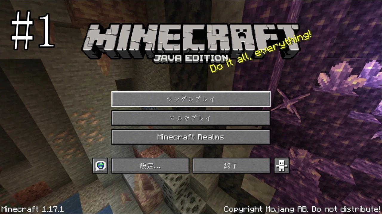 1 マインクラフト しゃべり続ける見慣れた初心者 のマインクラフト アゲイン ニコニコ動画