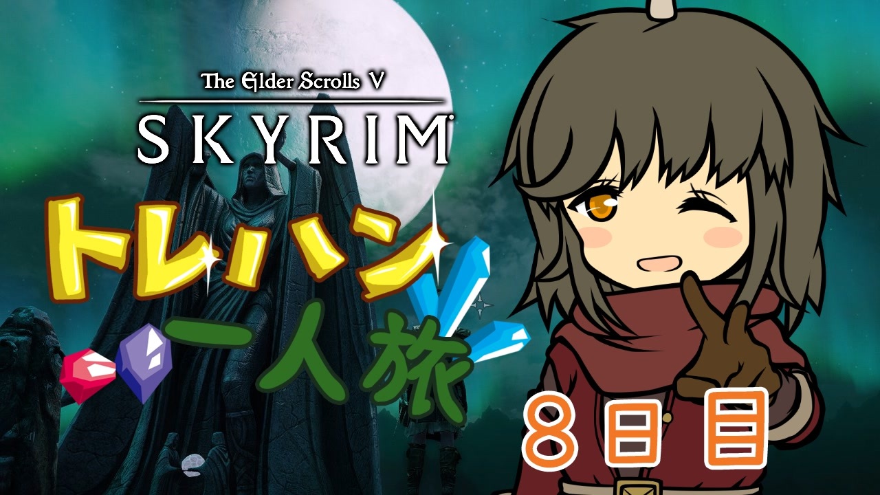 人気の メリディア 動画 59本 ニコニコ動画