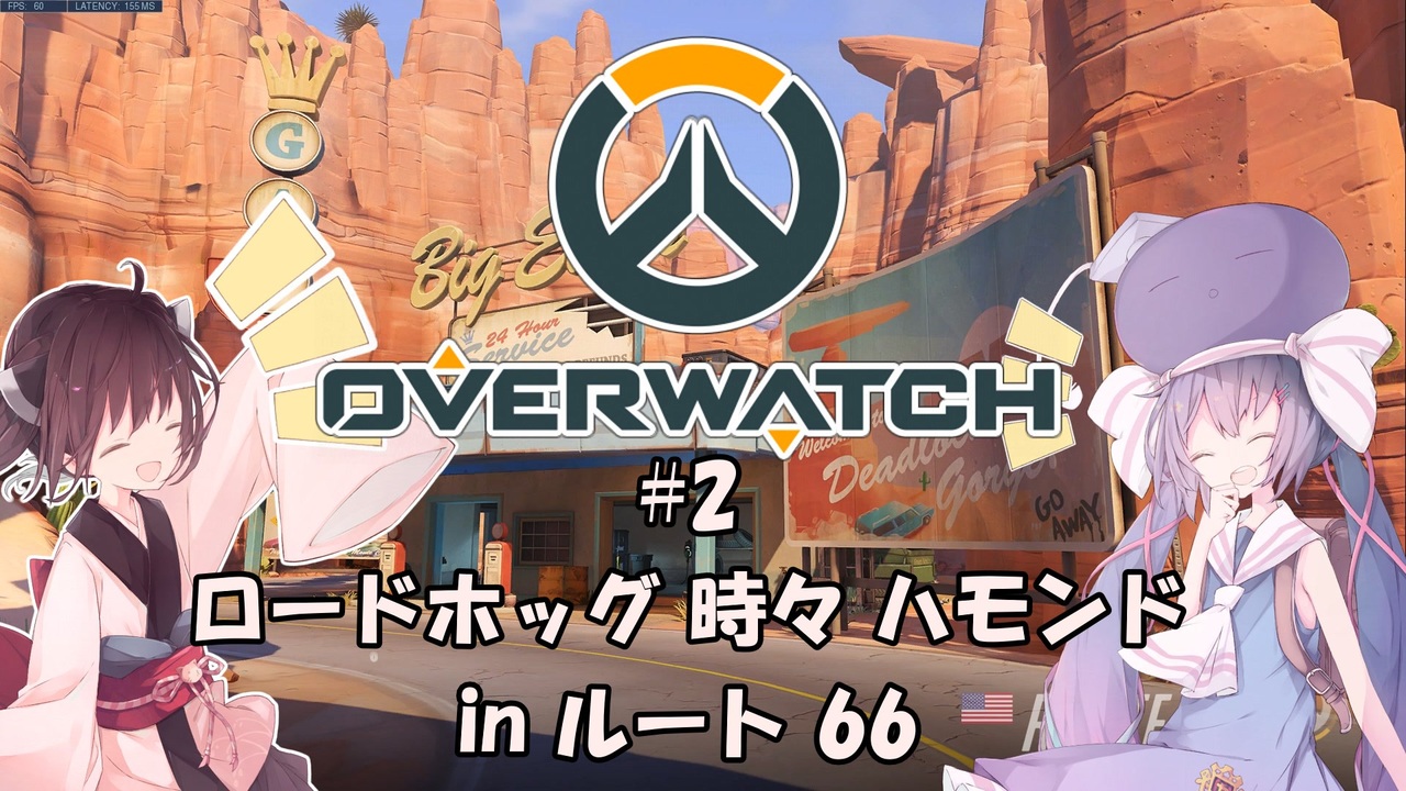 人気の Overwatch 動画 9 0本 ニコニコ動画