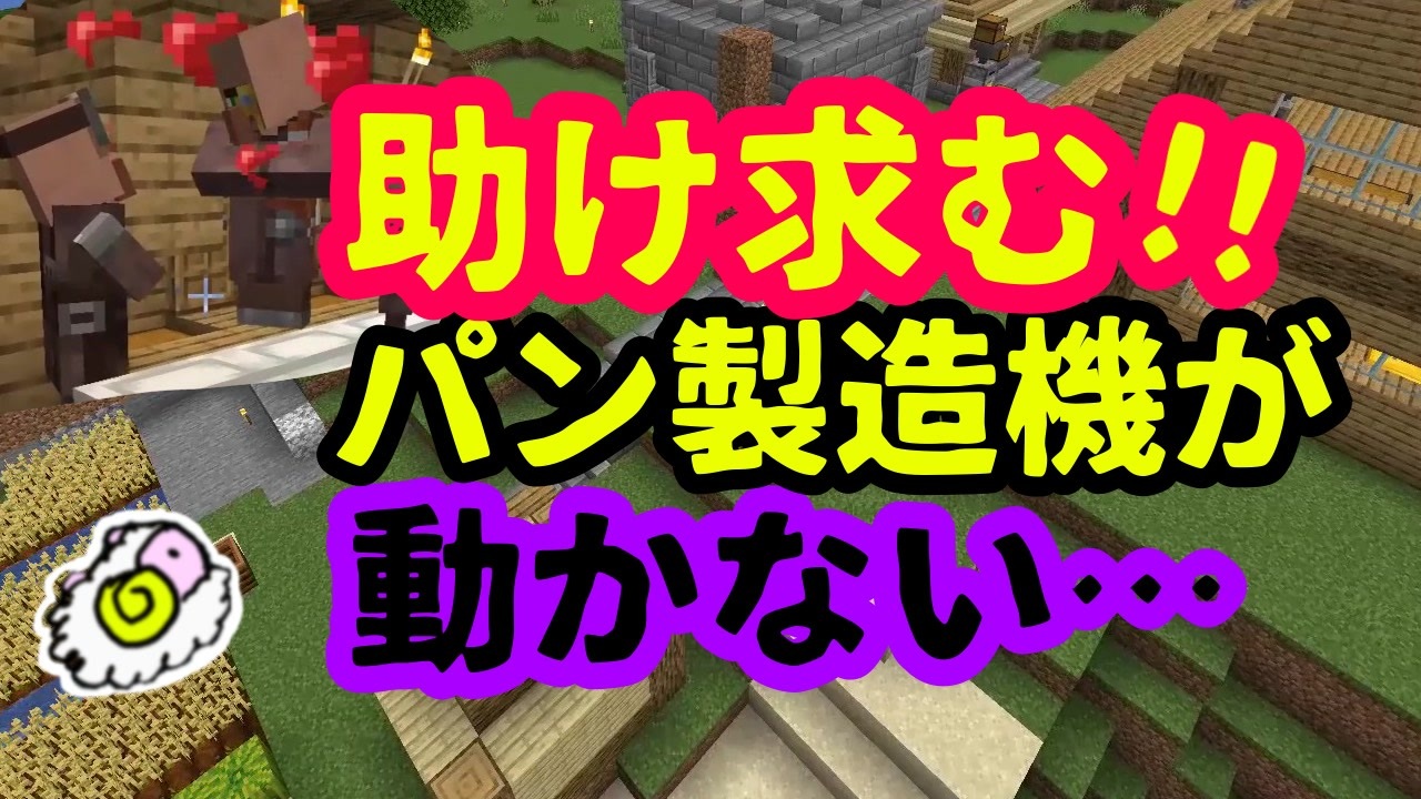 人気の マイクラ初心者実況 動画 22本 ニコニコ動画