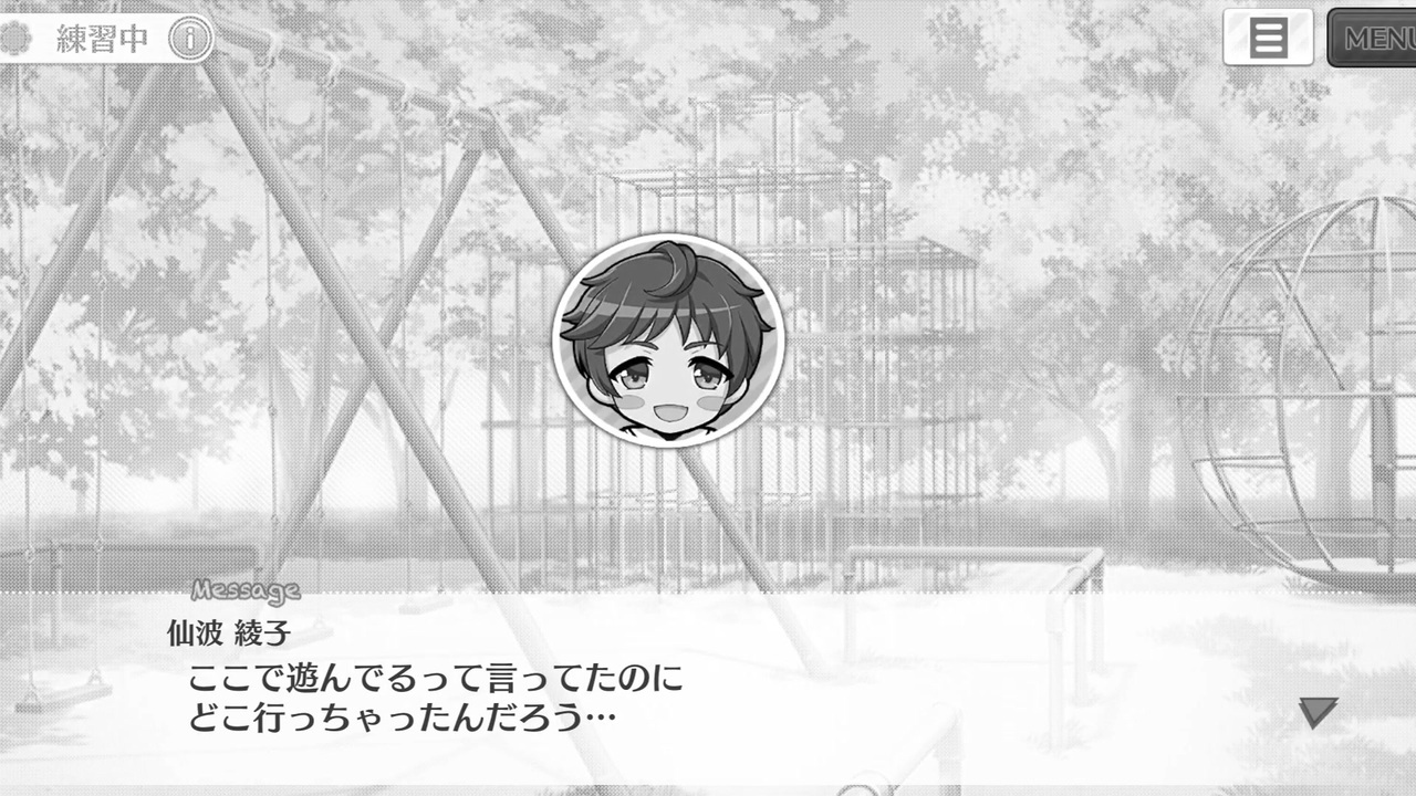 ハチナイ布教 もしハチナイにyoutube Shortsやtiktokでよく聞く曲が流れたら ニコニコ動画