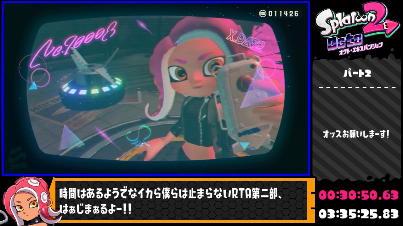 スプラトゥーン2 オクトエキスパンション 1時間22分49秒06　part2/3